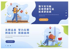 阅读科技banner