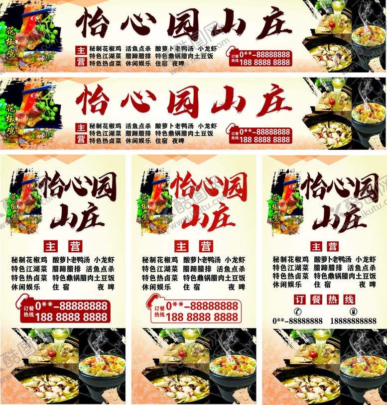 编号：58960001182037514904【酷图网】源文件下载-招牌灯箱