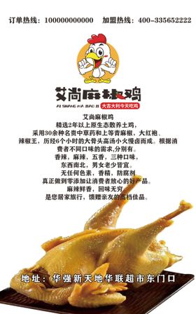 饭店价格表