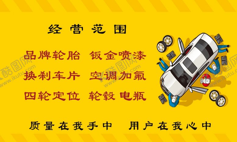 编号：18462710090333029220【酷图网】源文件下载-高端名片