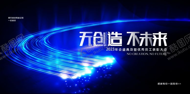 编号：96057012090243116240【酷图网】源文件下载-科技感背景