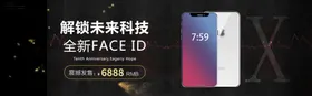 解读未来科技