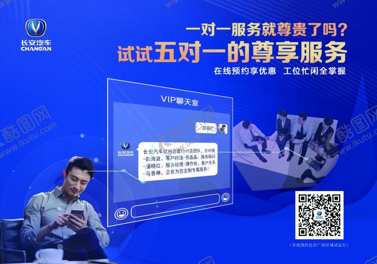 编号：35592209141225018774【酷图网】源文件下载-会议舞台背景