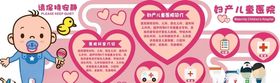儿童医院文化墙