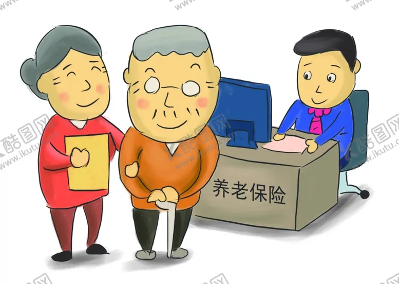 编号：69948706281508014404【酷图网】源文件下载-养老保险
