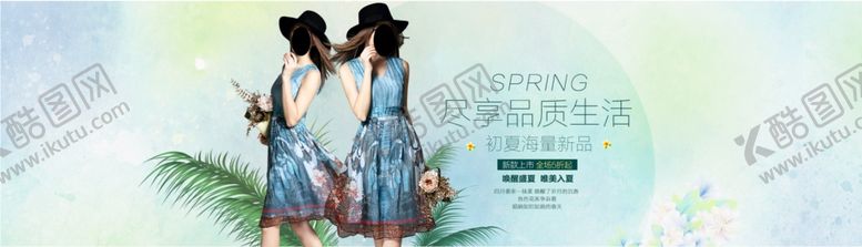 编号：45754007131710008541【酷图网】源文件下载-服装