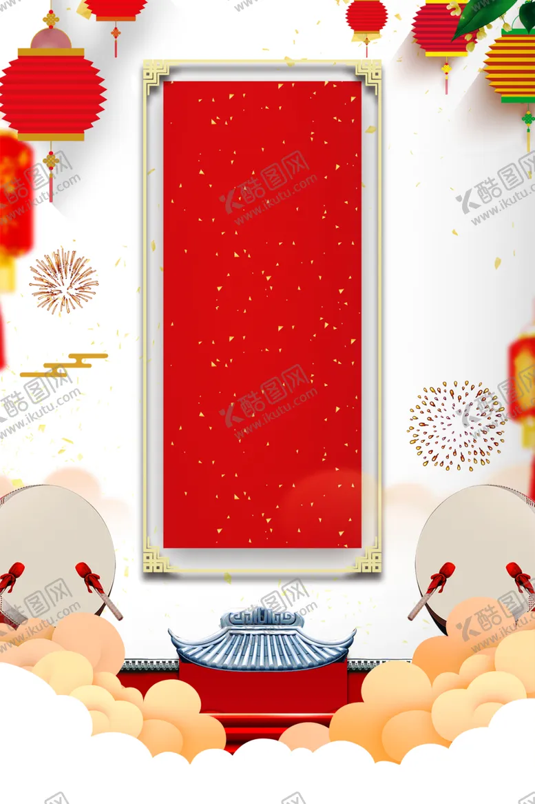 编号：20305804240340008801【酷图网】源文件下载-春节素材
