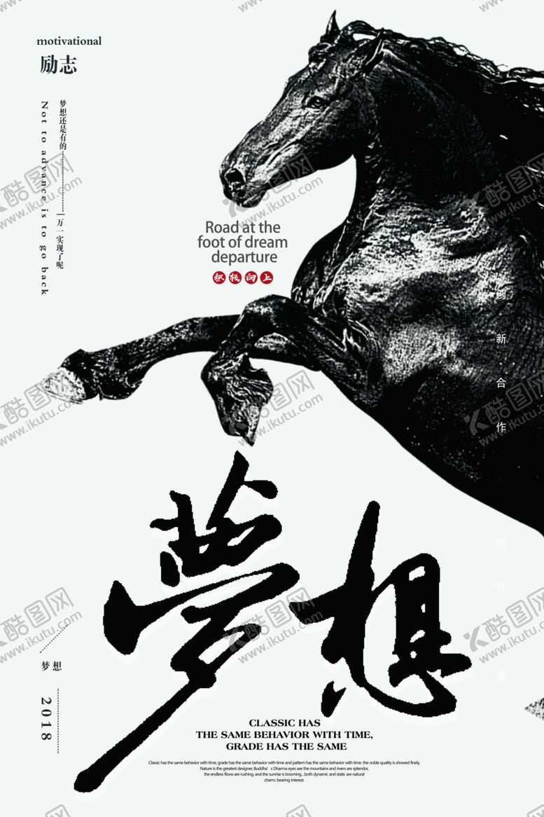 编号：98173009100225049177【酷图网】源文件下载-企业文化