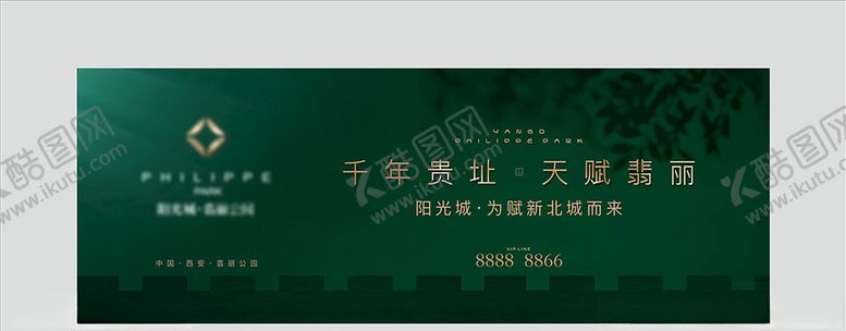 编号：37282105032203317201【酷图网】源文件下载-户外