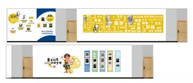 幼儿教室墙面装饰布置图