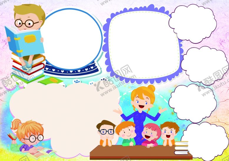 编号：49598410141205563057【酷图网】源文件下载-电子小报