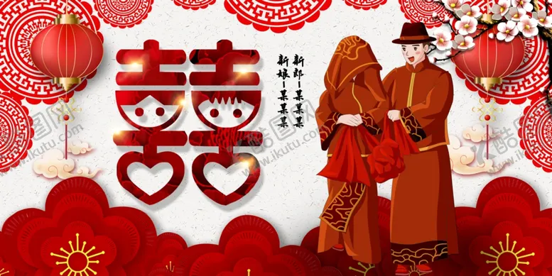 编号：77193703311459446964【酷图网】源文件下载-婚礼背景