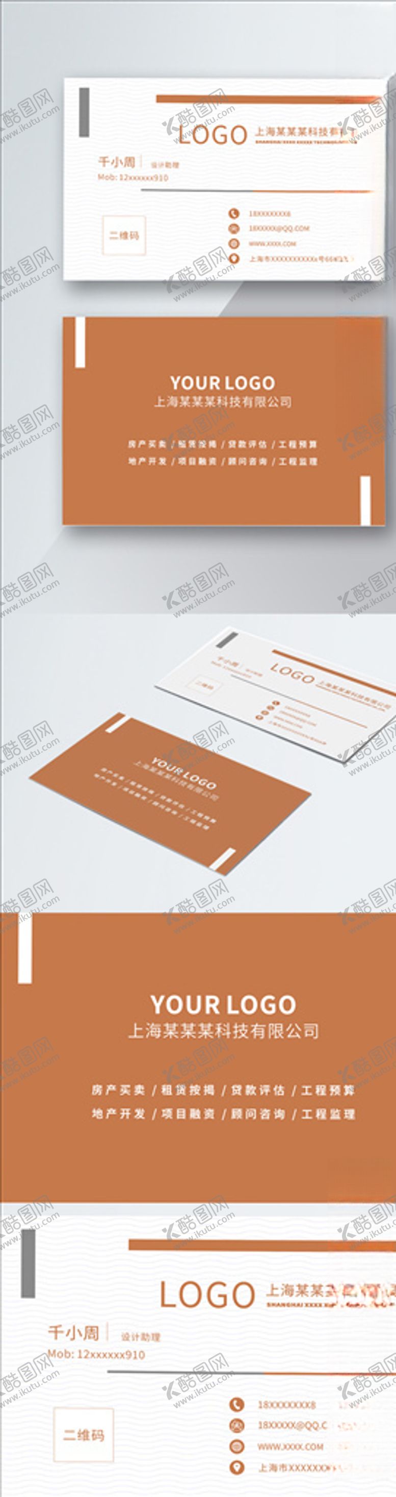 编号：17500605091402399905【酷图网】源文件下载-原创简约时尚高端深黄色名片模板