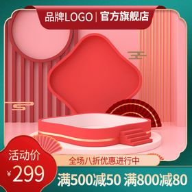 编号：54983609241247273281【酷图网】源文件下载-产品通用