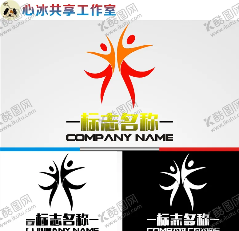 编号：51131607090220365233【酷图网】源文件下载-舞蹈logo