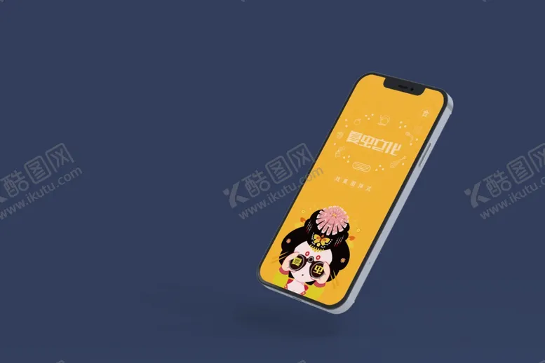 编号：75001404200004458862【酷图网】源文件下载-电子产品样机