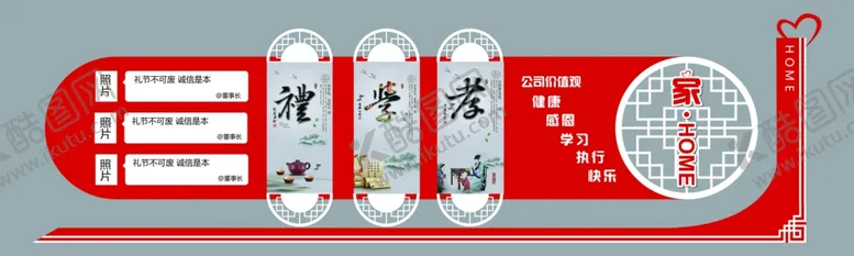 文化墙建设展板幼儿园