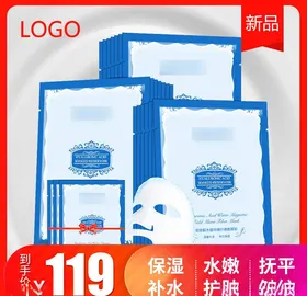 化妆品主图
