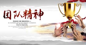 企业年会签到活动海报素材