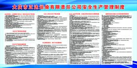 编号：08719609230503266504【酷图网】源文件下载-蓝色二折页