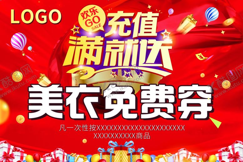 编号：99925210030503558314【酷图网】源文件下载-挂旗