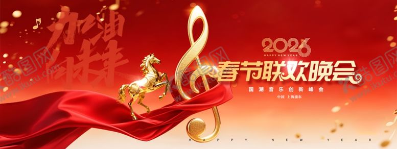 编号：55611404211822509386【酷图网】源文件下载-红色会议背景