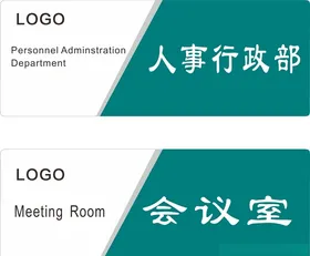 标识牌
