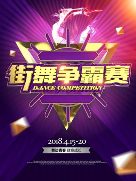 音乐招生培训梦想器培训