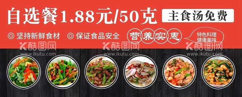 编号：10226111260255579722【酷图网】源文件下载-美食城灯箱