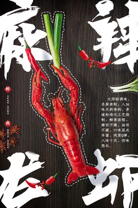 排骨汤美食食材活动宣传海报素材