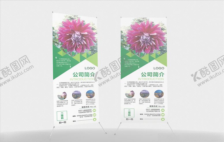 编号：66915005160325108334【酷图网】源文件下载-X展架