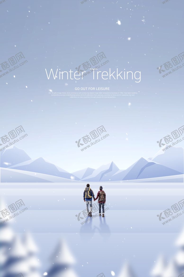 编号：49346505152048382201【酷图网】源文件下载-冬日海报图片