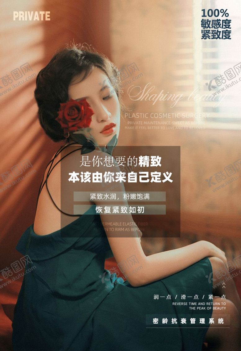 编号：96481402141358192668【酷图网】源文件下载-关注女性健康