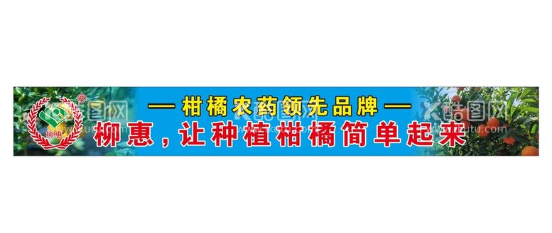 编号：34012910050636427521【酷图网】源文件下载-柳惠海报 