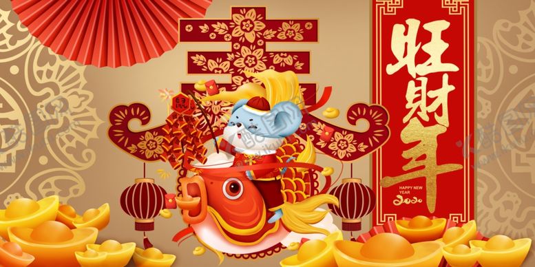 编号：94827207140328453029【酷图网】源文件下载-2020鼠年海报