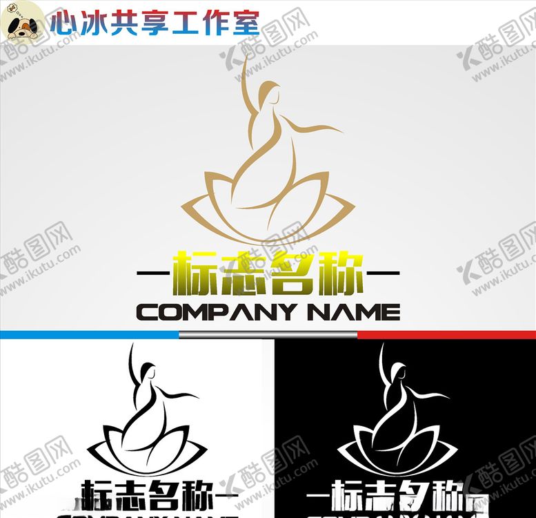 编号：49045010300009139041【酷图网】源文件下载-舞蹈logo