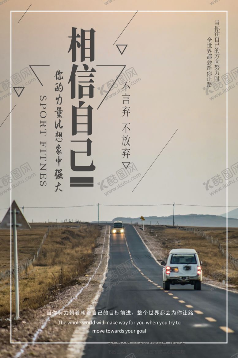 编号：91350910291651129112【酷图网】源文件下载-企业文化