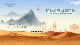 国风新中式活动主背景kv宣传海报 