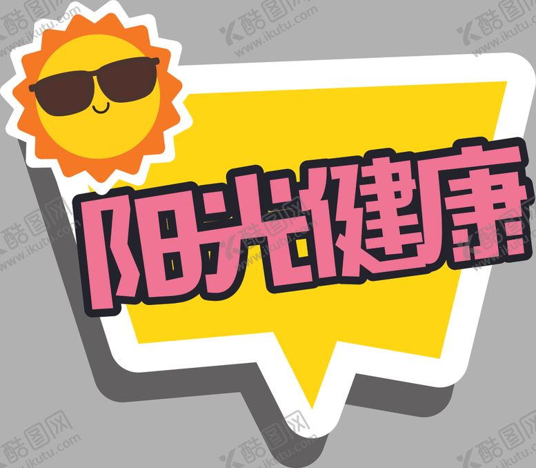 编号：73709804210530488447【酷图网】源文件下载-手举牌
