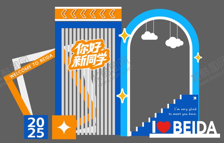 编号：49739309190505471255【酷图网】源文件下载-新生开学美陈装置