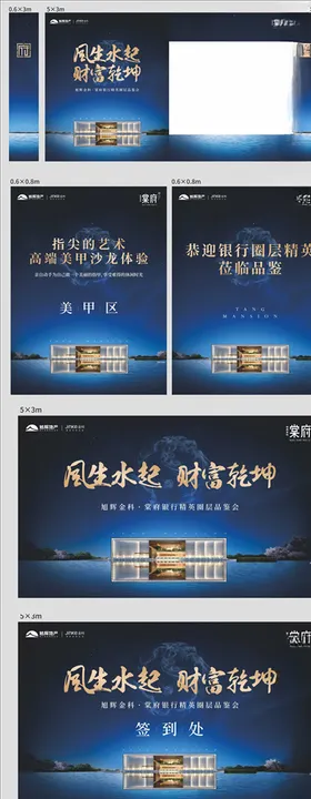 活动桁架