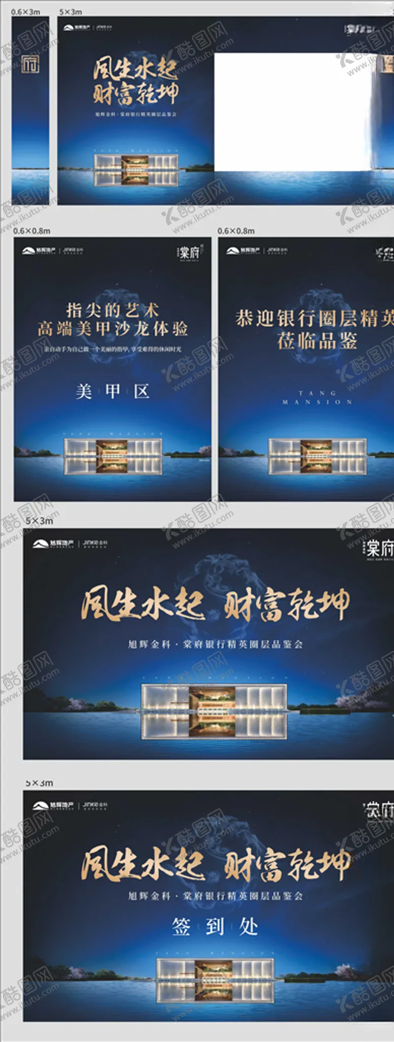 编号：67357909251630513213【酷图网】源文件下载-活动桁架