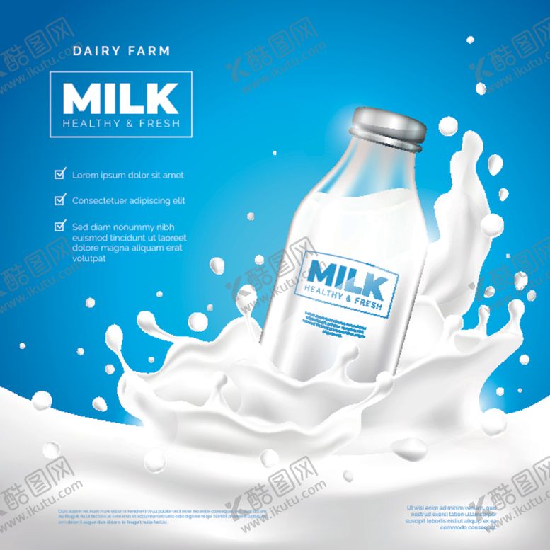 牛奶图片包装盒优酸乳杯