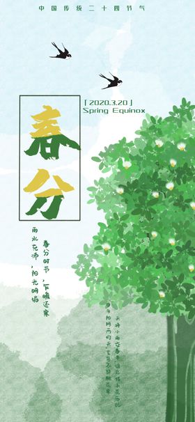 手机壁纸绘素材创意插画绘卡通封面