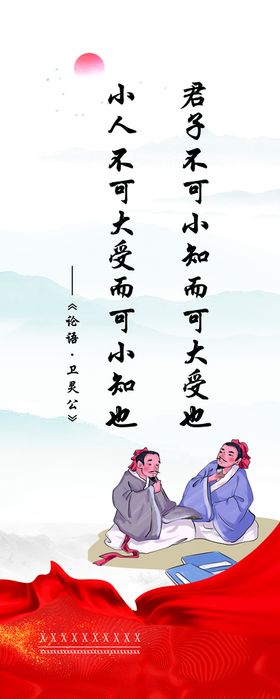 传统文化