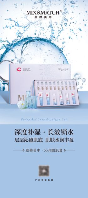 美时美刻