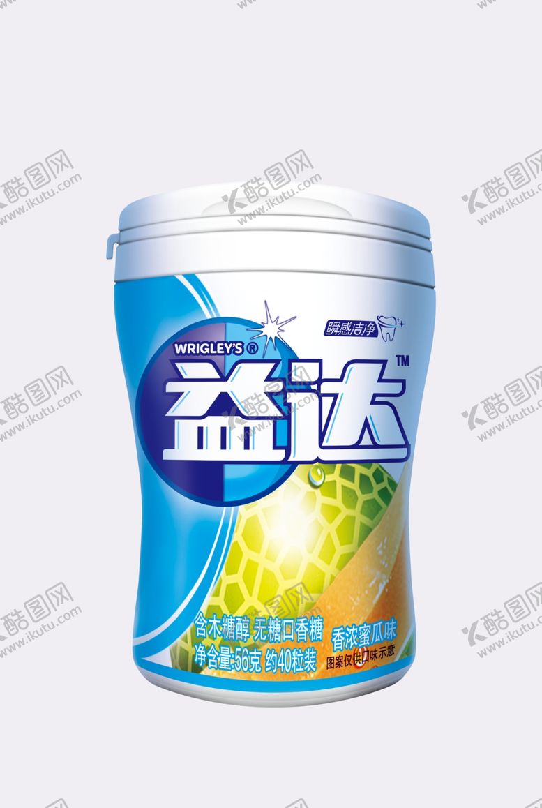 编号：36545209120513125977【酷图网】源文件下载-益达灌装