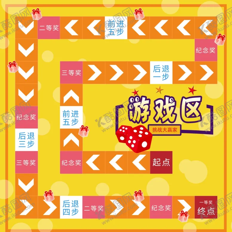 编号：94803109122053044502【酷图网】源文件下载-大富翁