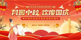 中秋背景海报