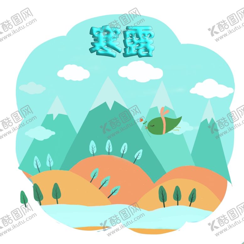 编号：44252207042153431968【酷图网】源文件下载-农耕